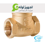 شیریکطرفه دریچه ای کیزایران