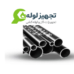 لوله گاز سپاهان