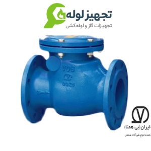 شیر یکطرفه دریچه ای وگ ایران بی همتا
