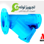 شیر صافی تیپ Y چدنی pn۱6، میراب