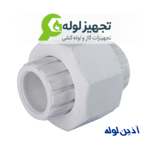 آذین مهره ماسوره دو طرف جوش