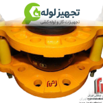 لرزه گیر لاستیکی فلنج دار مهاردار مارک زرد، آب سرد CL-۱۵۰ ارتعاشات صنعتی ایران