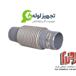 لرزه گیر آکاردئونی یک جداره جوشی  ارتعاشات صنعتی ایران